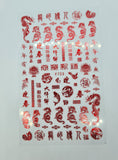 Red Chinese Symbol Nail Stickers