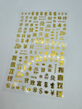 Gold Chinese And Dollar Symbol Nail Stickers